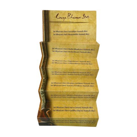 Devi Linga Bhairavi Stuti Mantra Devi Linga Bhairavi Stuti Mantra