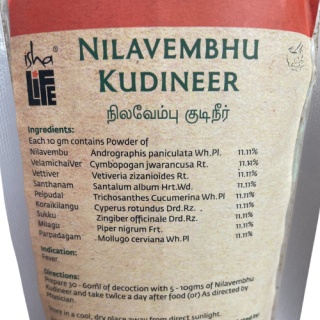 Nilavembu Kudineer (Kashayam). Stärkt die Immunität.