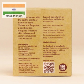 ISHA CALM Sambrani Seife mit Vetiver, handgefertigt
