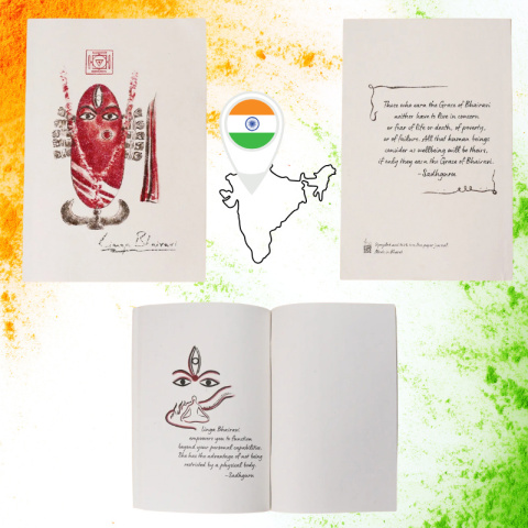 Devi Journal Bananenpapier (kein Bäume fällen) - ISHA Devi Journal Bananenpapier (kein Bäume fällen) - ISHA